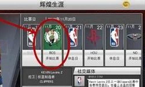 nba2k22怎么空接_nba2k2021怎么空接