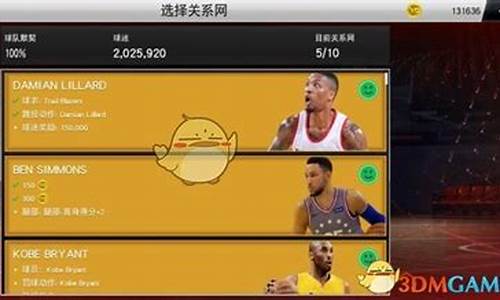 nba2k20辉煌生涯技巧详解_nba2k20辉煌生涯怎么过人