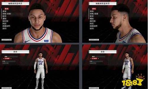 nba2k22生涯模式离线升级计算中_2k21离线生涯升级费用计算中