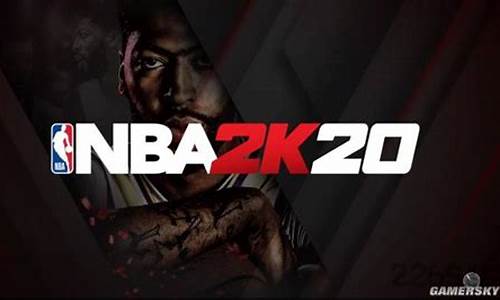 nba2k20中文版_nba2k20中文版下载