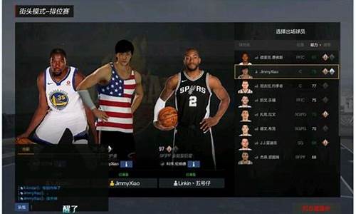 nba2kol2怎么租球员了_nba2kol2在哪租球员