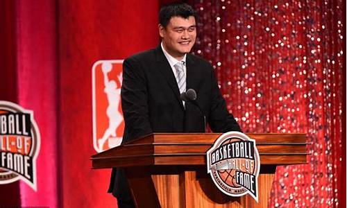 nba名人堂有姚明吗_nba名人堂有姚明吗知乎