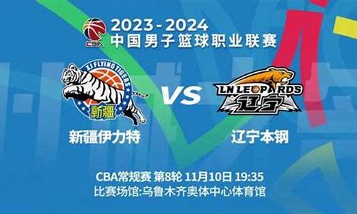 CBA总决赛2022_CBA总决赛2022