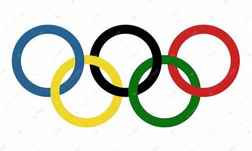 奥运会五环标志的含义是_奥运会五环标志的含义是什么?
